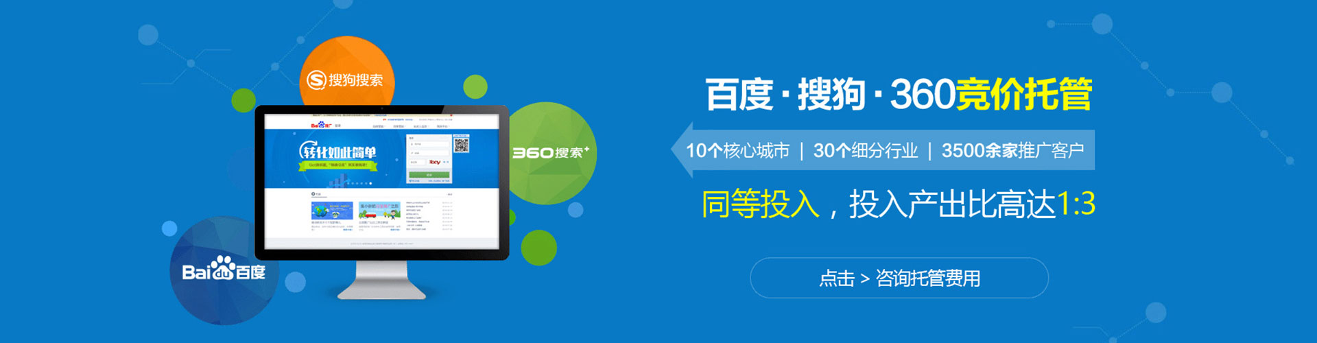 沅陵推广信息流